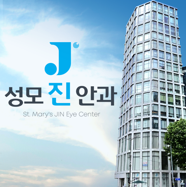 눈에 주사를 맞는다? 망막주사 치료가 필요한 이유와 통증 줄이는 팁 사진 6